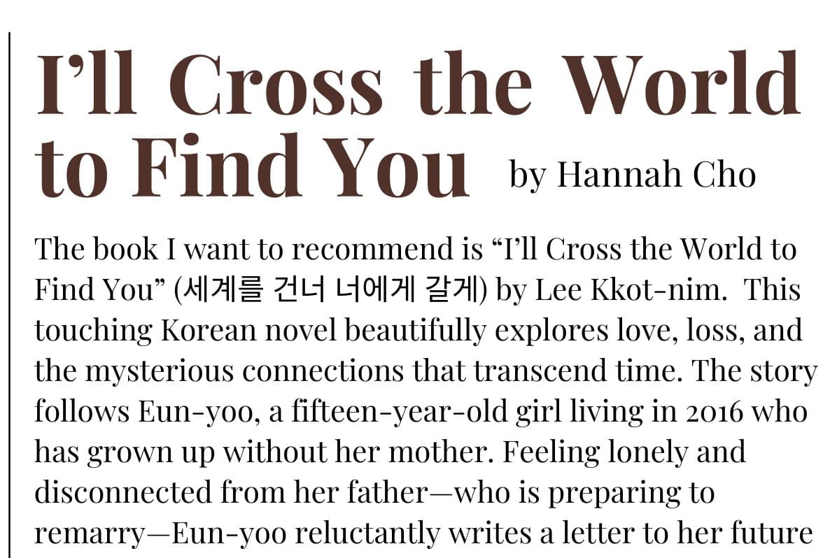The Recommendations page carrying the book review
